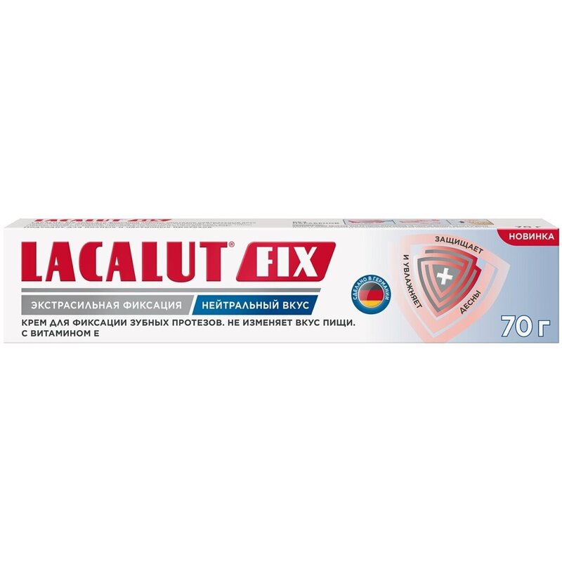 Крем для зубных протезов Lacalut fix экстрасильный с нейтральным вкусом 70 г