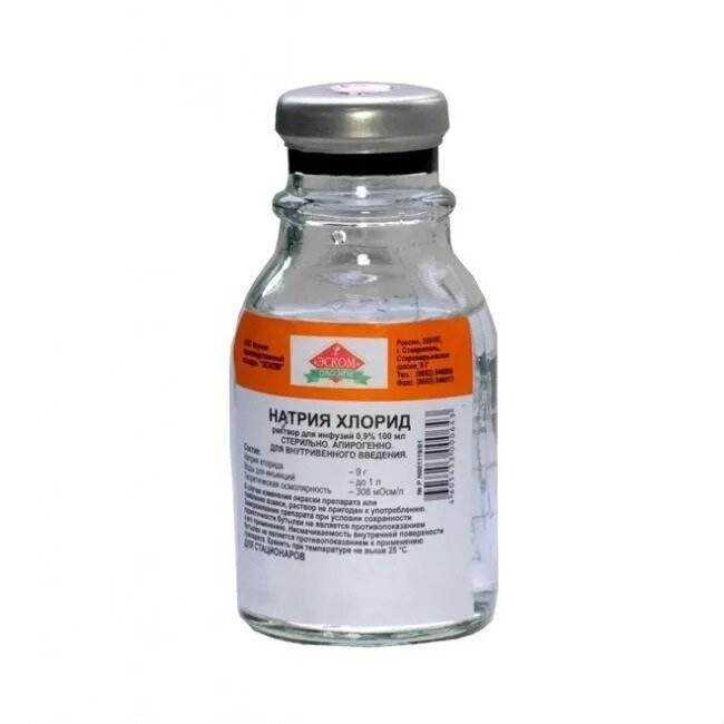 Натрия хлорид раствор для инфузий 0,9% 100 мл флакон 28 шт.