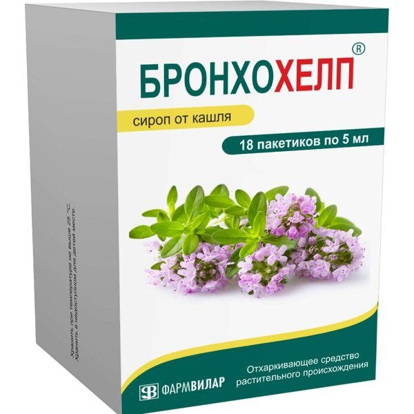 Бронхохелп сироп пакетики 5 мл 18 шт.