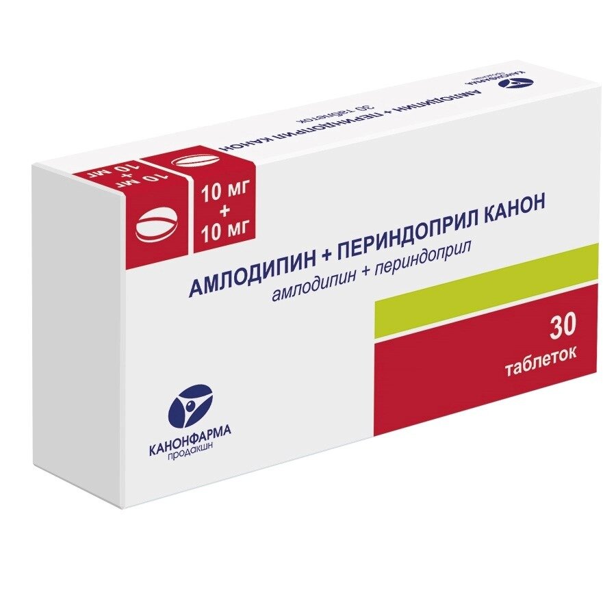 Амлодипин + Периндоприл таблетки 10 мг + 10 мг 30 шт.