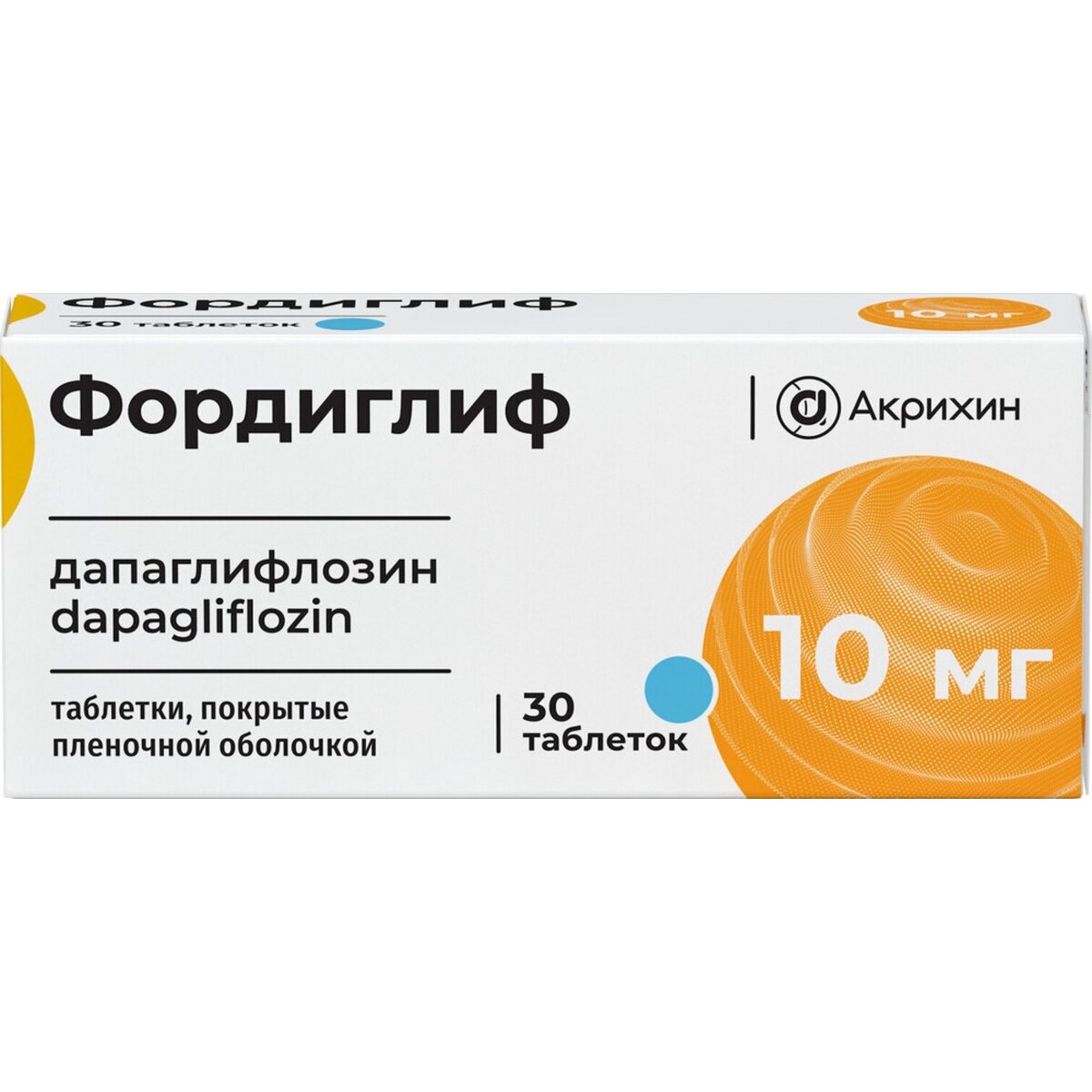 Фордиглиф таблетки 10 мг 30 шт., цены от 1479 ₽, купить в аптеках ...
