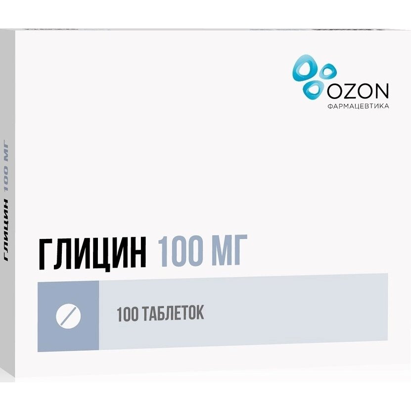 Глицин таблетки подъязычные и защечные 100 мг 100 шт.