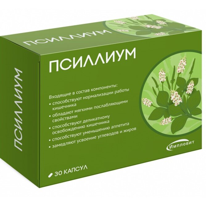 Псиллиум Импловит капсулы 30 шт.