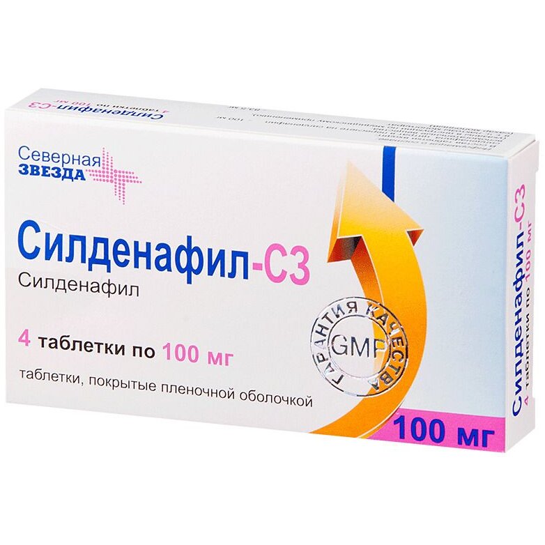 Силденафил-СЗ таблетки 100 мг 4 шт.