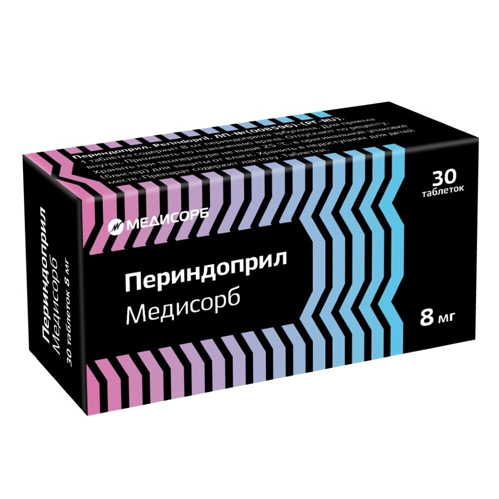 Периндоприл Медисорб таблетки 8 мг 30 шт.