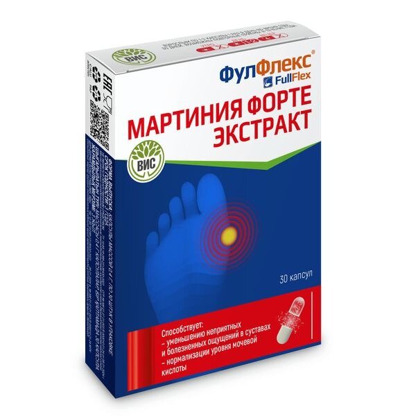 Фулфлекс Мартиния форте капсулы 30 шт.