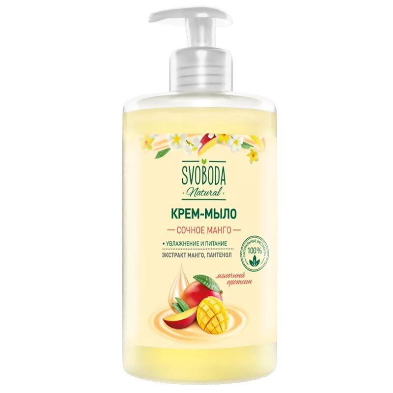 Крем-мыло жидкое Svoboda natural сочное манго 430 мл