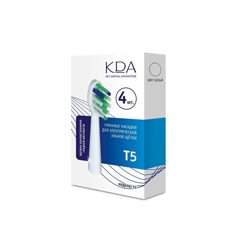 Сменная насадка КДА S5 для электрической зубной щетки Т5 белая 4 шт.