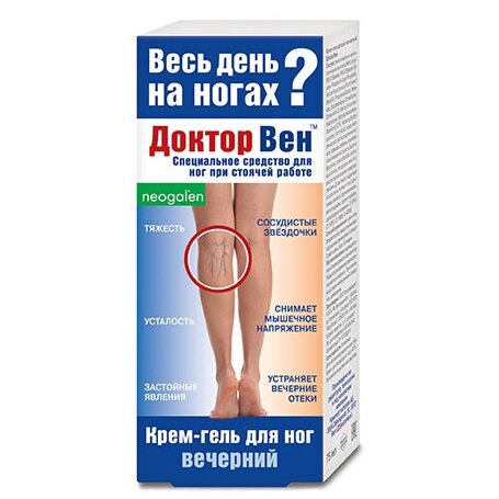 Доктор Вен крем-гель для ног Вечерний 75 мл 1 шт.