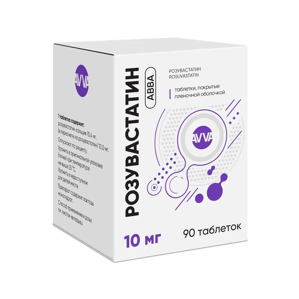 Розувастатин АВВА таблетки 10 мг 90 шт.