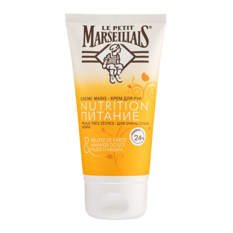 Крем для рук Le Petit Marseillais питательный Карите, сладкий миндаль и масло арганового дерева 75 мл