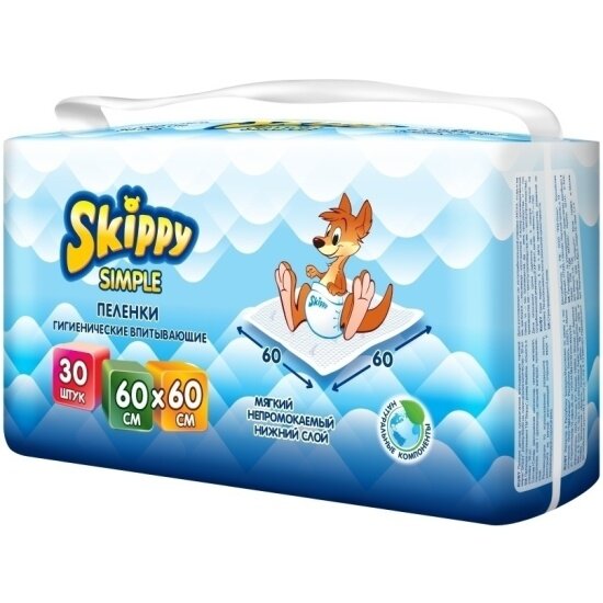 Пеленки Skippy одноразовые впитывающие гигиенические 60х60 см 30 шт.