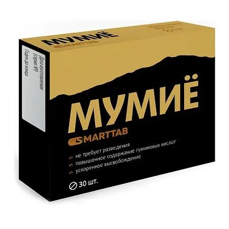 Мумие Smarttab таблетки 30 шт.