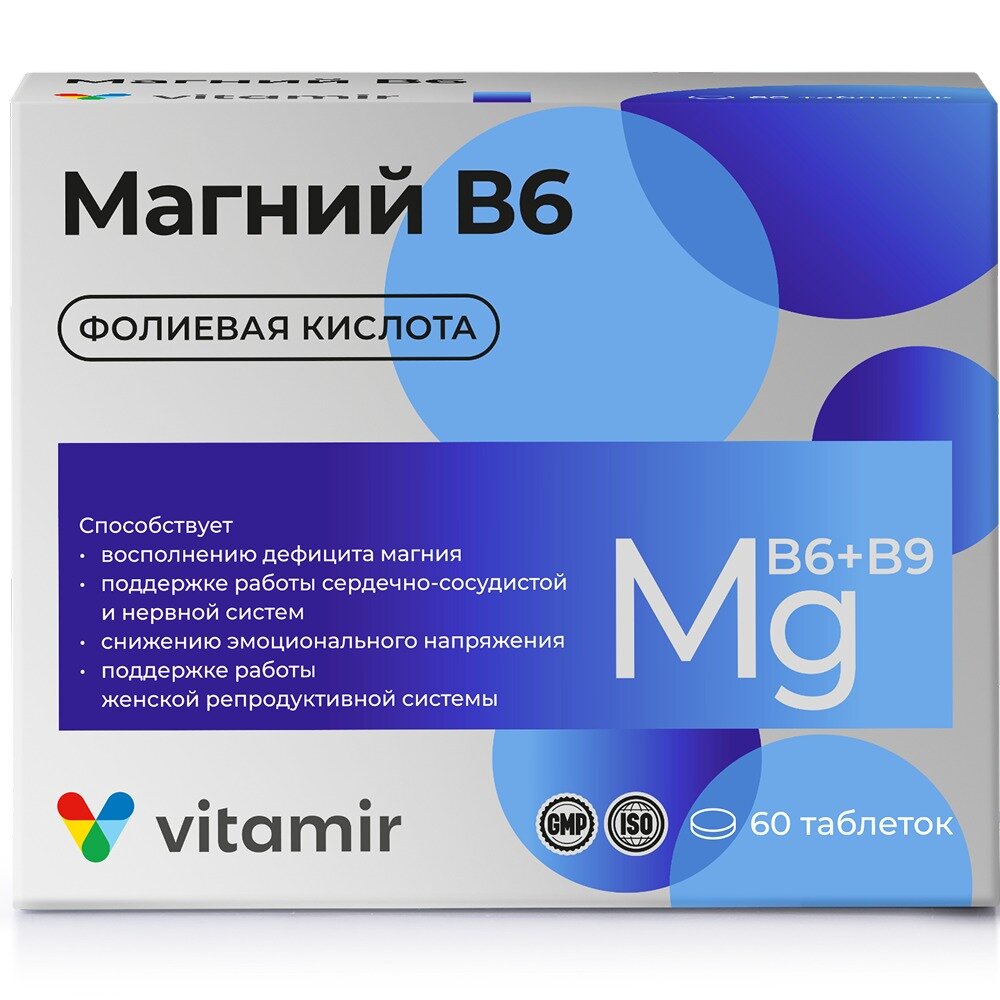 Магний В6 Витамир таблетки 60 шт.