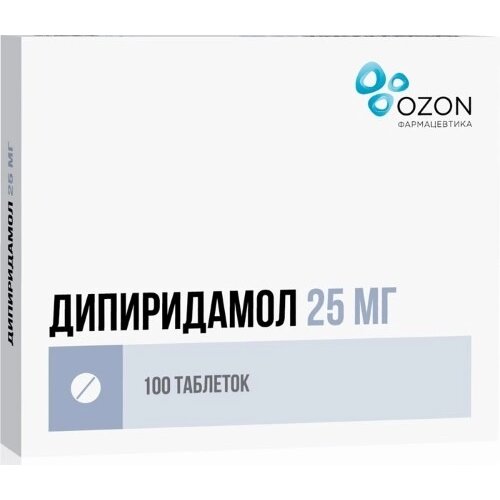 Дипиридамол таблетки, покрытые пленочной оболочкой 25 мг 100 шт.