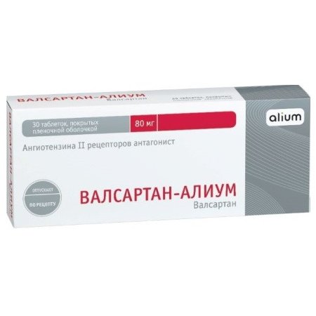 Валсартан-Алиум таблетки 80 мг 30 шт.