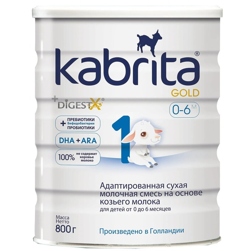 Молочный напиток Kabrita 1 Gold на основе козьего молока для комфортного пищеварения с 0 месяцев 800 г