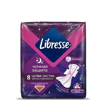 Прокладки Либресс (Libresse) Ultra Extra ночные 8 шт.
