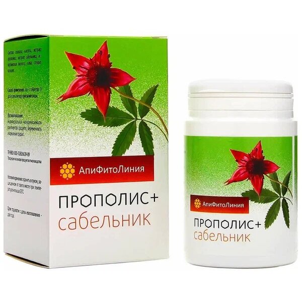 Апифитокомплекс прополис+сабельник таблетки 550 мг АпиФитоЛиния 60 шт.