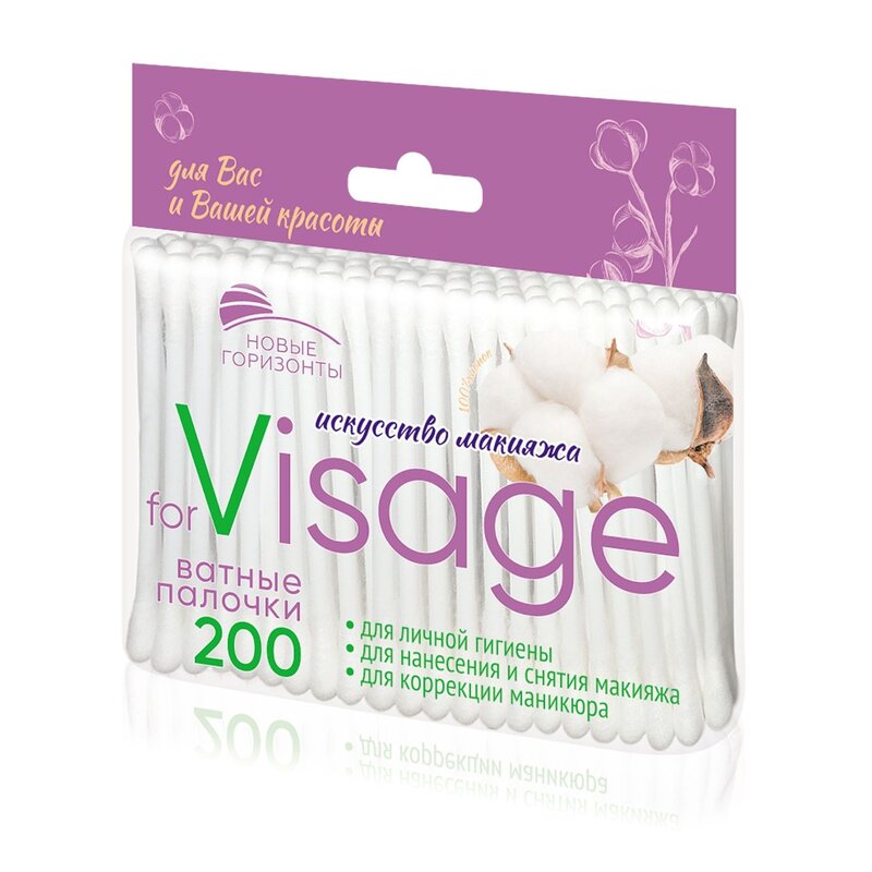 Ватные палочки Новые горизонты for visage пакет 200 шт.