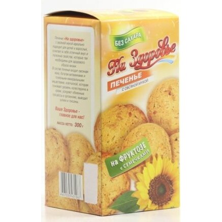 Печенье На здоровье с овсяной мукой на фруктозе и семечками подсолнечника 300 г