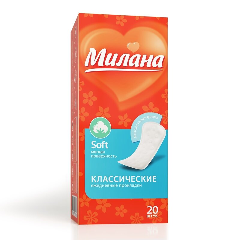 Прокладки ежедневные Милана Classic Soft 20 шт.