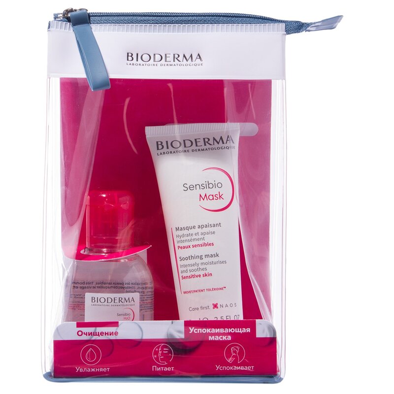 Bioderma Подарочный набор для чувствительной кожи (маска 75 мл + мицеллярная вода 100 мл)