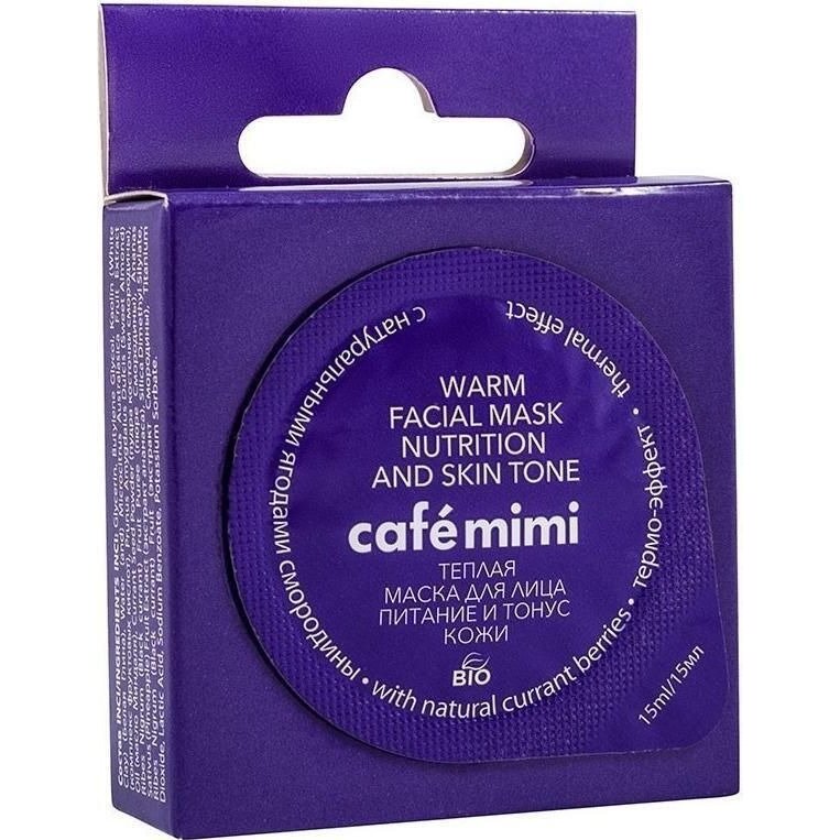 Маска для лица Cafe Mimi питание и тонус Смородина 15 мл