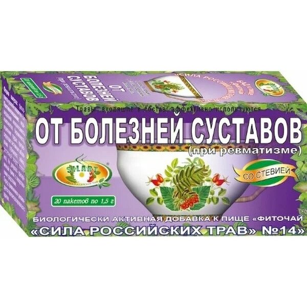Сила Российских трав Чай №14 от болезней суставов фильтр-пакеты 20 шт.