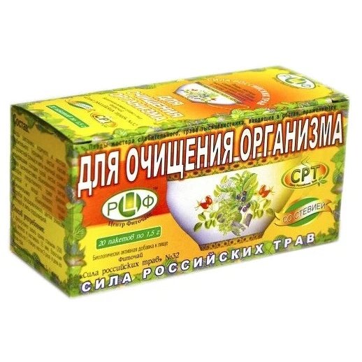 Сила Российских трав Чай №32 очищающий фильтр-пакеты 20 шт.