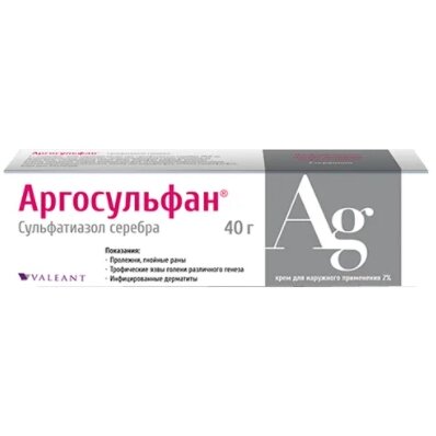 Аргосульфан крем для наружного применения 2% туба 40 г