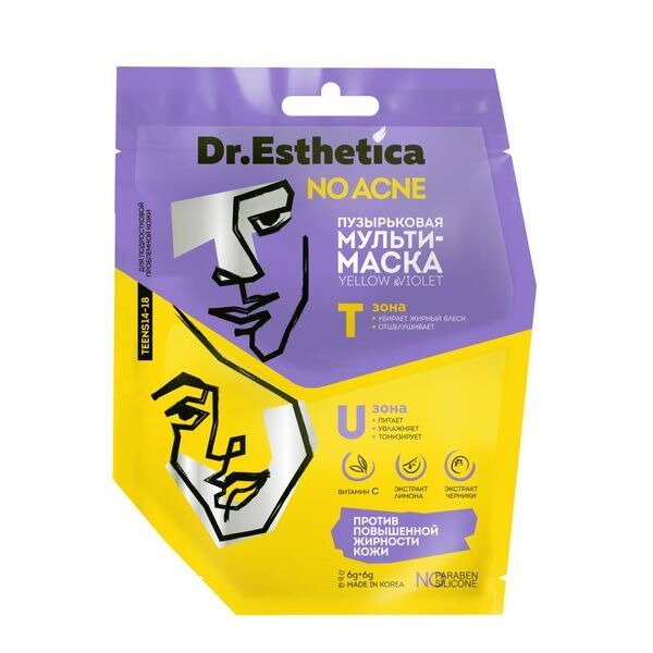 Маска-мульти пузырьковая Dr. Esthetica no acne для жирной кожи с 14 до 18 лет Yellow&Violet саше