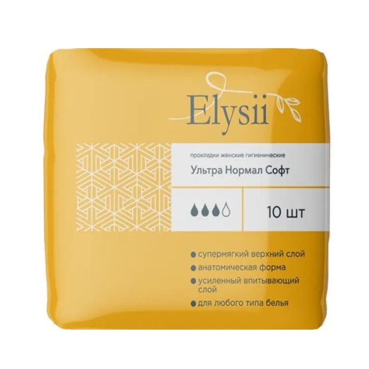 Прокладки женские гигиенические Elysii Ultra Normal Soft 10 шт.