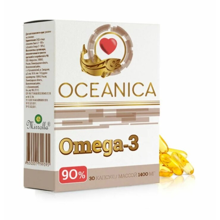 Океаника Омега-3 90% капсулы 1400 мг 30 шт.
