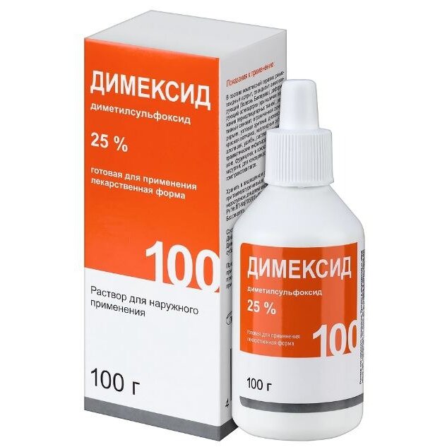 Димексид раствор для наружного применения 25% 100 мл