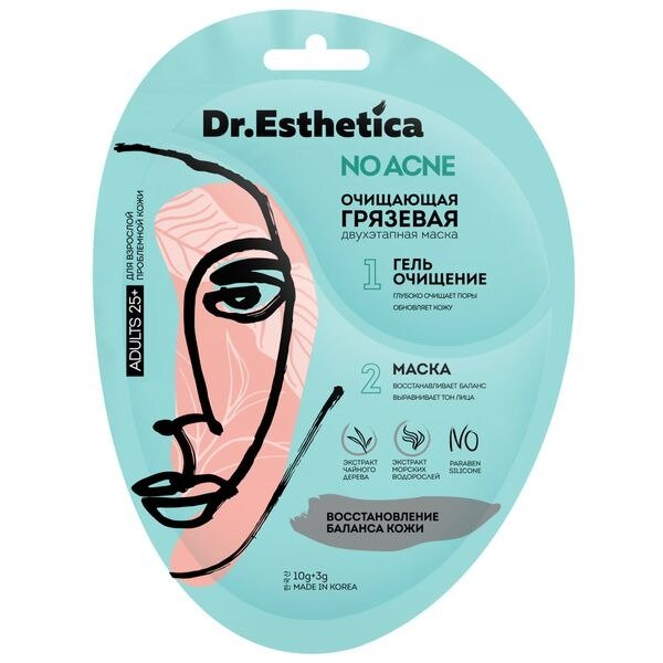 Маска Dr. Esthetica no acne для проблемной жирной кожи лица очищающая 25+ 2-х этапная (гель+маска грязевая) саше