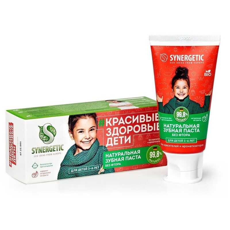 Зубная паста для детей от 3 до 6 лет Synergetic без красителей и ароматизаторов красная 50 г