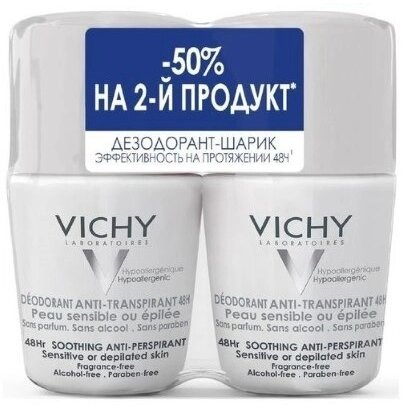 Набор Homme Vichy/Виши: Дезодорант шариковый 48ч для чувствительной кожи 50 мл скидка -50% на второй 2 шт.