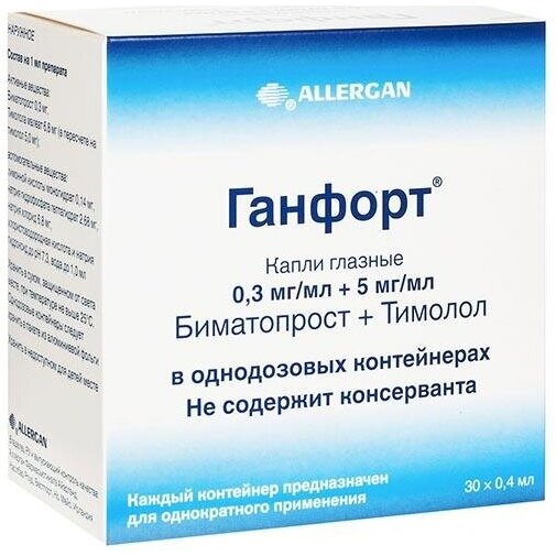 Ганфорт капли глазные 0,4 мл тюбик-капельницы 30 шт.