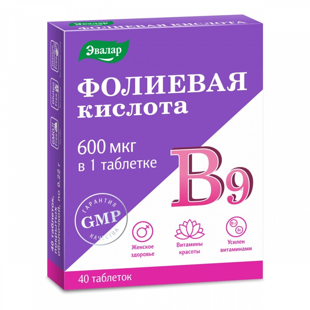 Фолиевая кислота с витаминами В12 и В6 таблетки 40 шт.