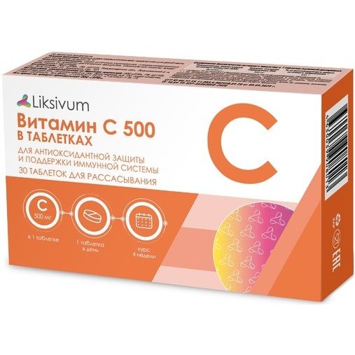 Витамин С Liksivum таблетки 500 мг 30 шт.
