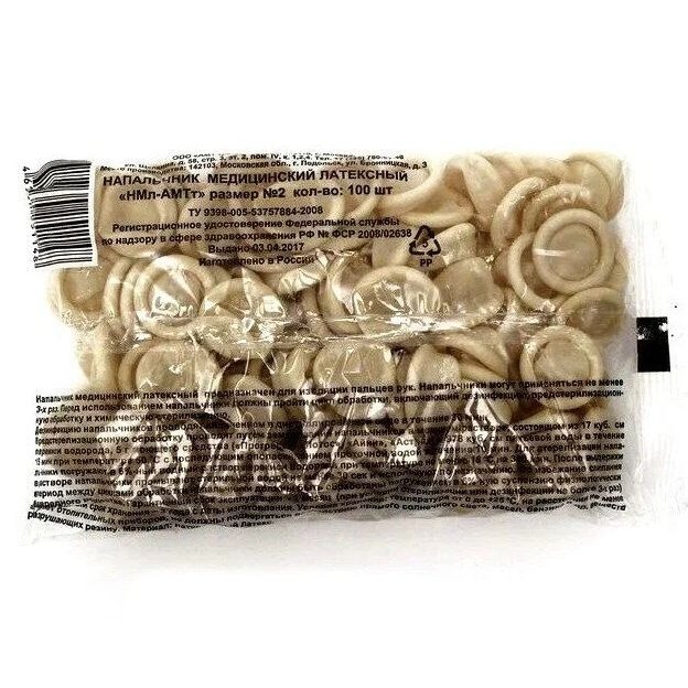 Напальчник медиц. латексный р.2 100 шт.