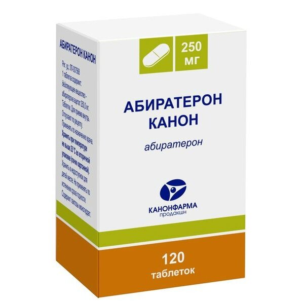 Абиратерон Канон таблетки 250 мг 120 шт.