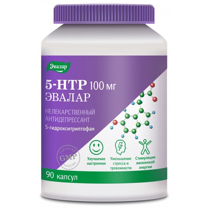 5-гидрокситриптофан (5-HTP) Эвалар 100 мг капсулы 90 шт.