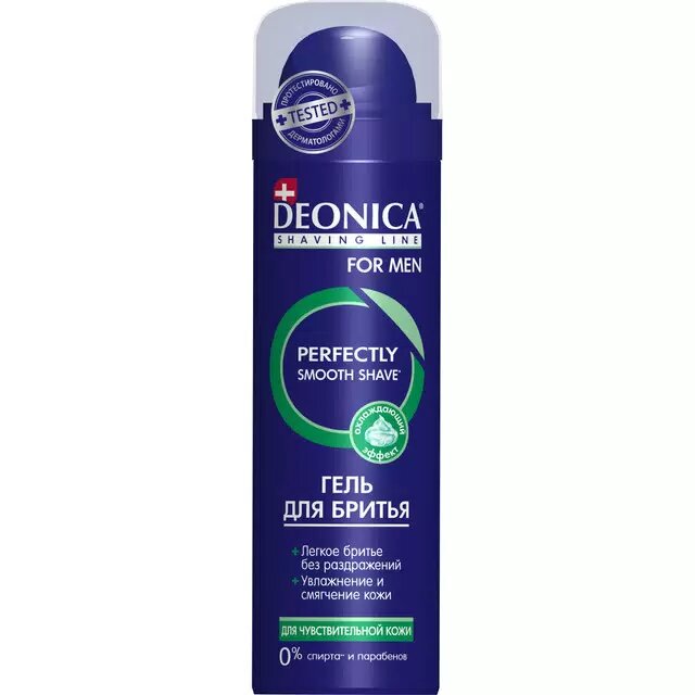 Гель для бритья Deonica for Men для чувствительной кожи 200 мл