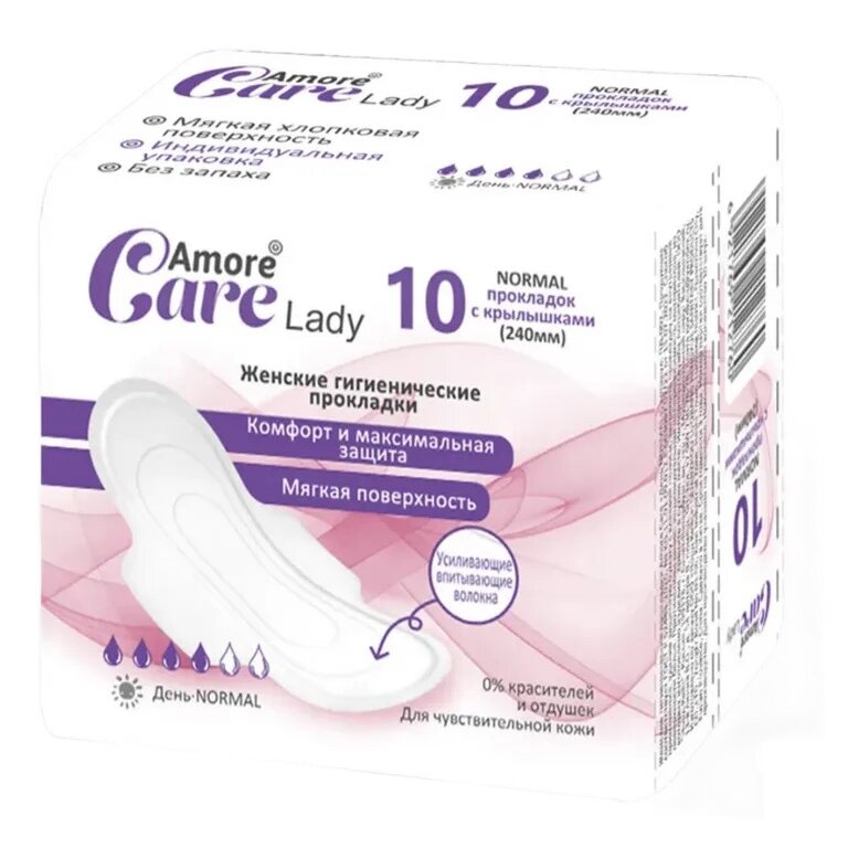 Прокладки гигиенические Amore Care Lady нормал 10 шт.