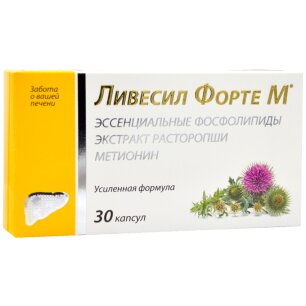 Ливесил Форте М/Комплекс фосфолипидов с метионином 30 шт. капсулы массой 550 мг