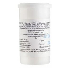 Ледум палустре c30 гранулы гомеопатические 5 г