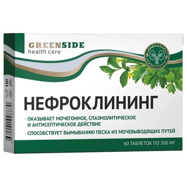 Нефроклининг Green side таблетки 300 мг 60 шт.