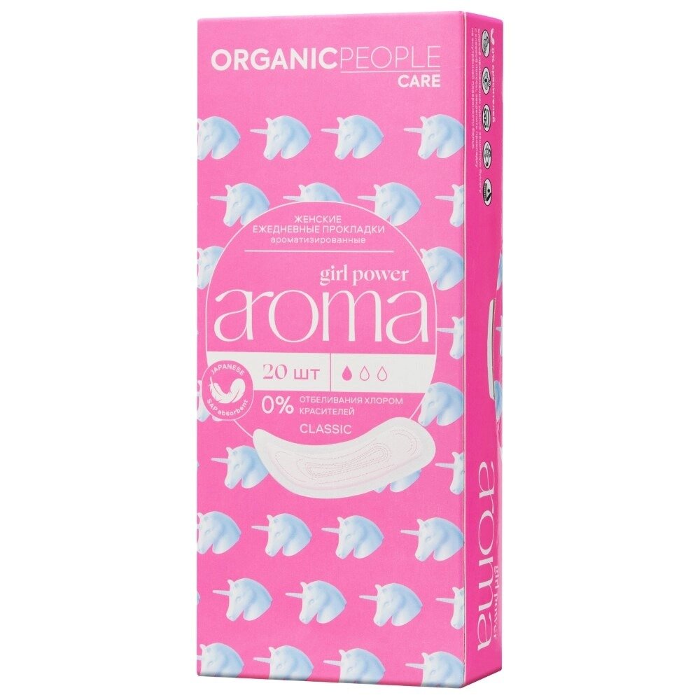 Прокладки ежедневные ароматизированные Organic people girl power aroma classic 20 шт.